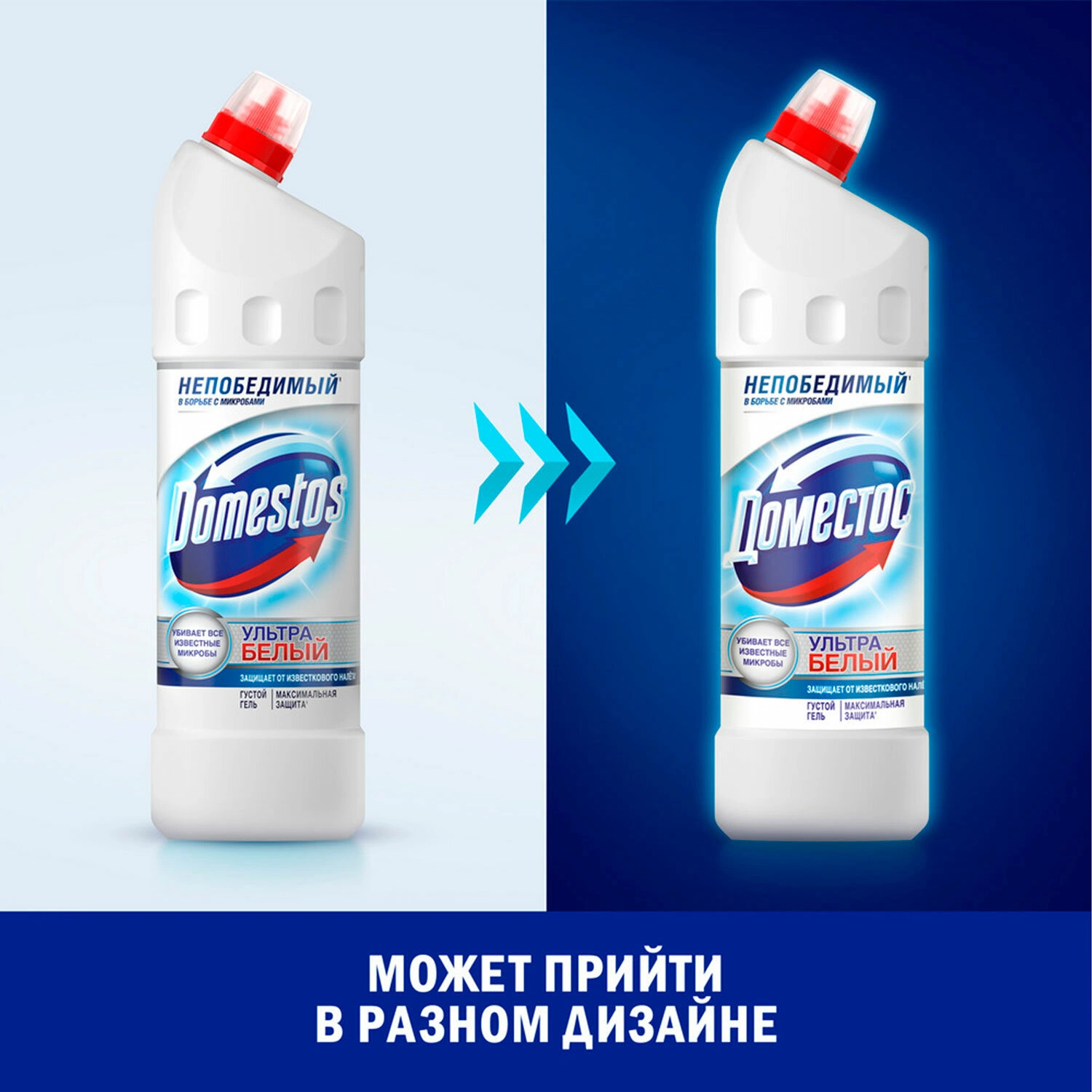 Средство чистящее для унитаза Domestos Ультра Белый 1 л